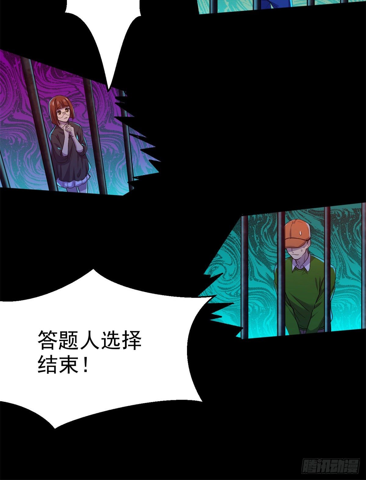 30 疯狂猜词语26