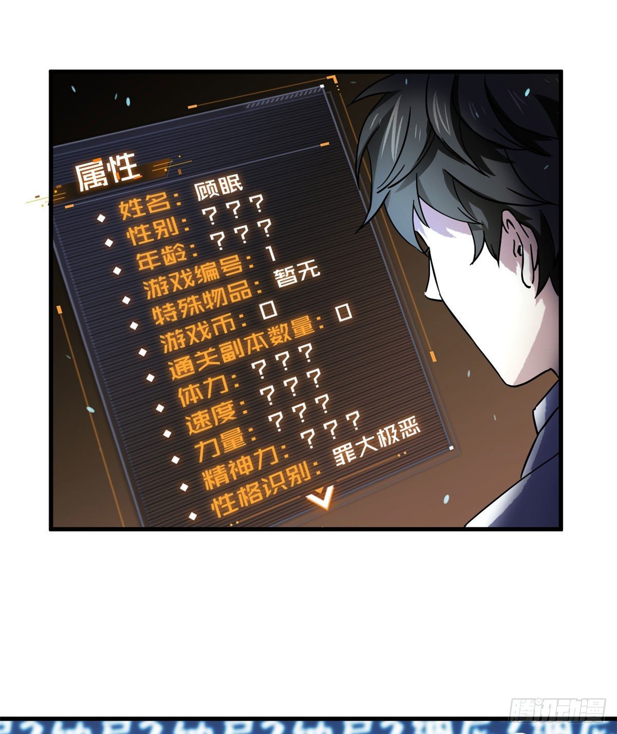 02 入场券21