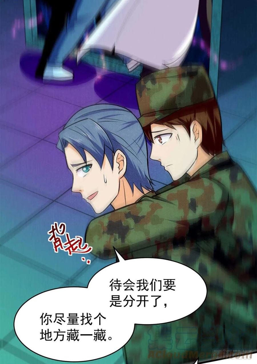 60 谁是第24个？！57
