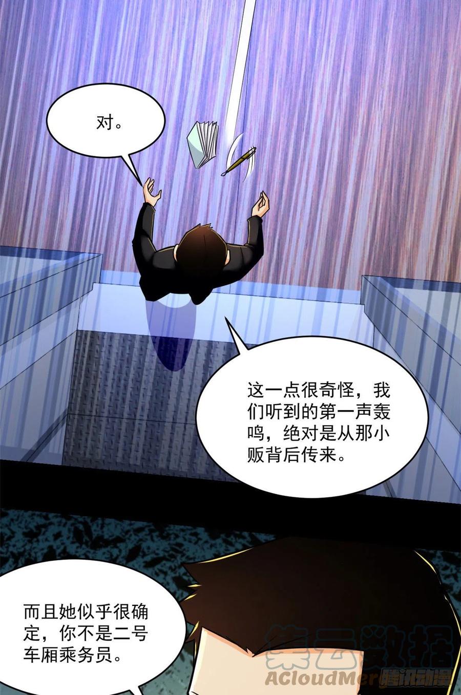 64 道具的作用30
