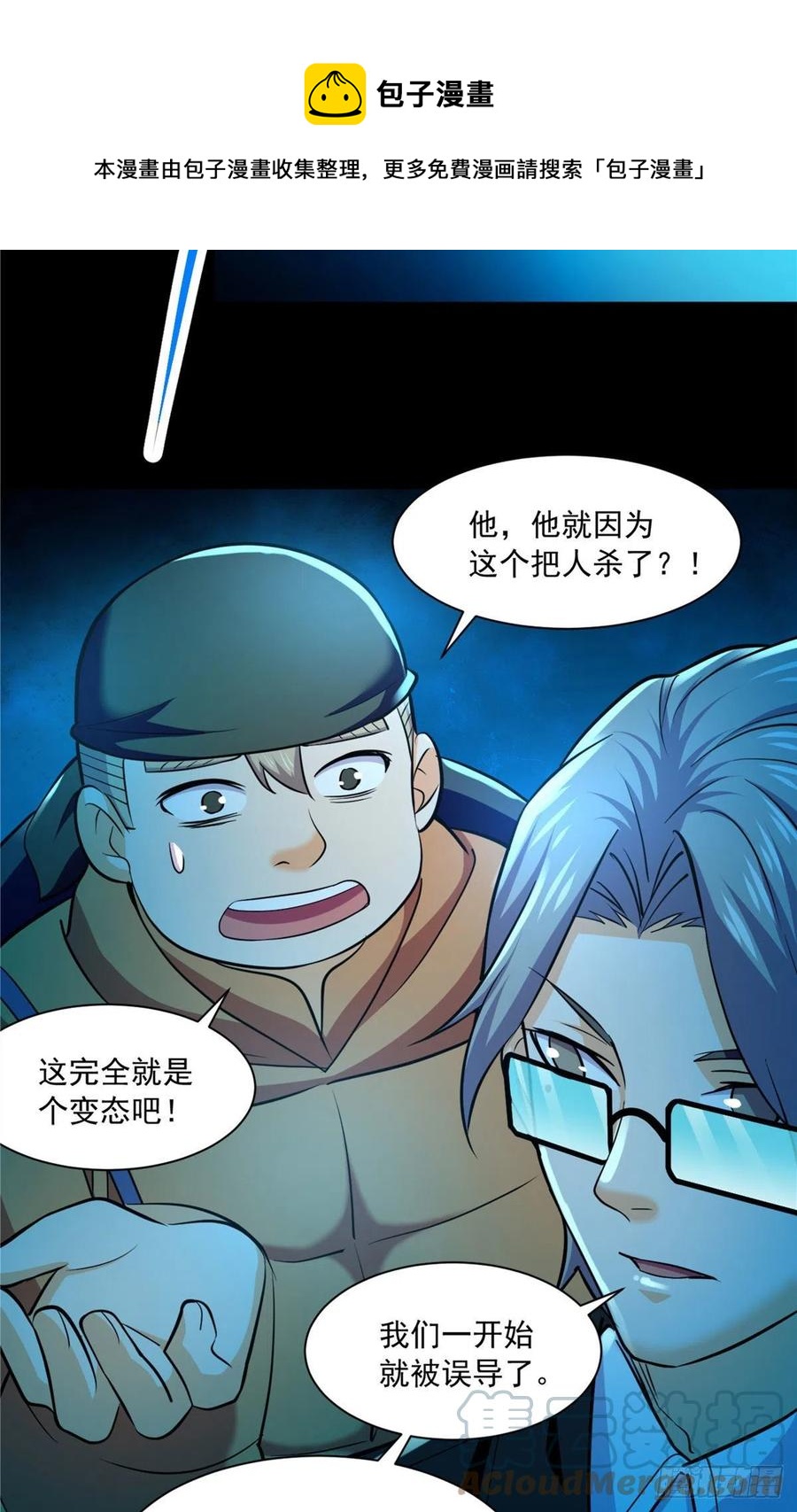 48 谁让谁解脱？14