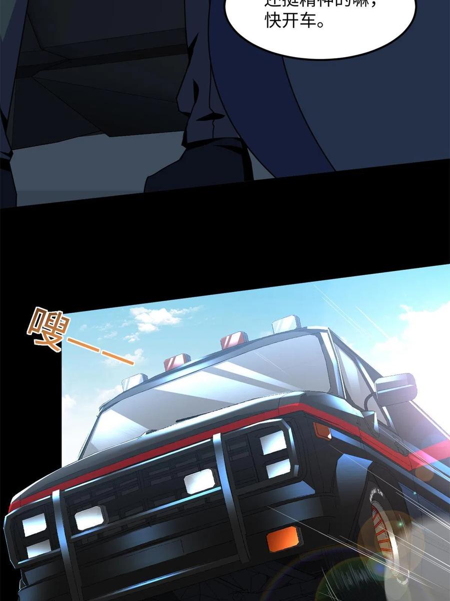 87 藏不住了吧？23