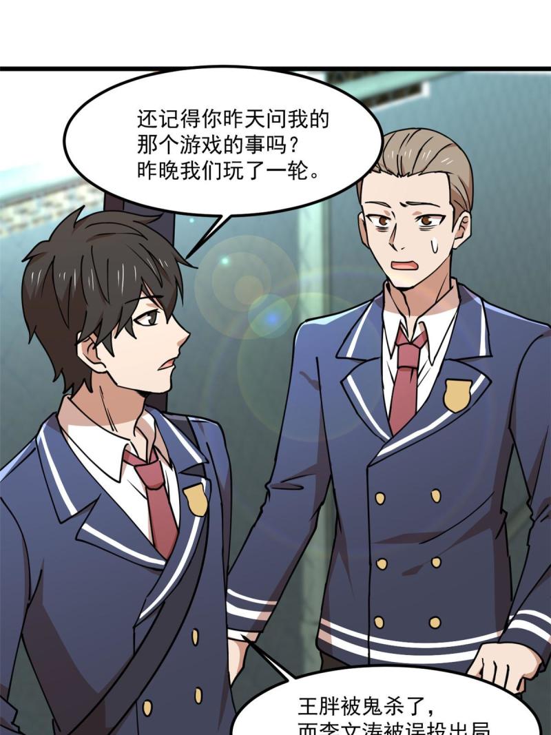 97 至少有一个！35