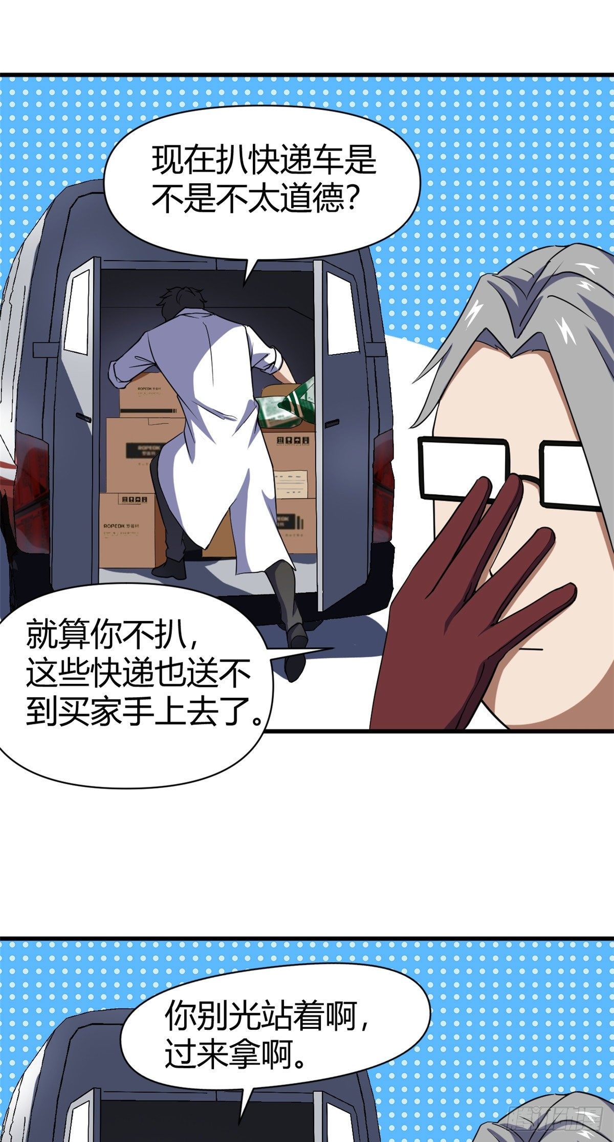 14 灵车驾驶考试11