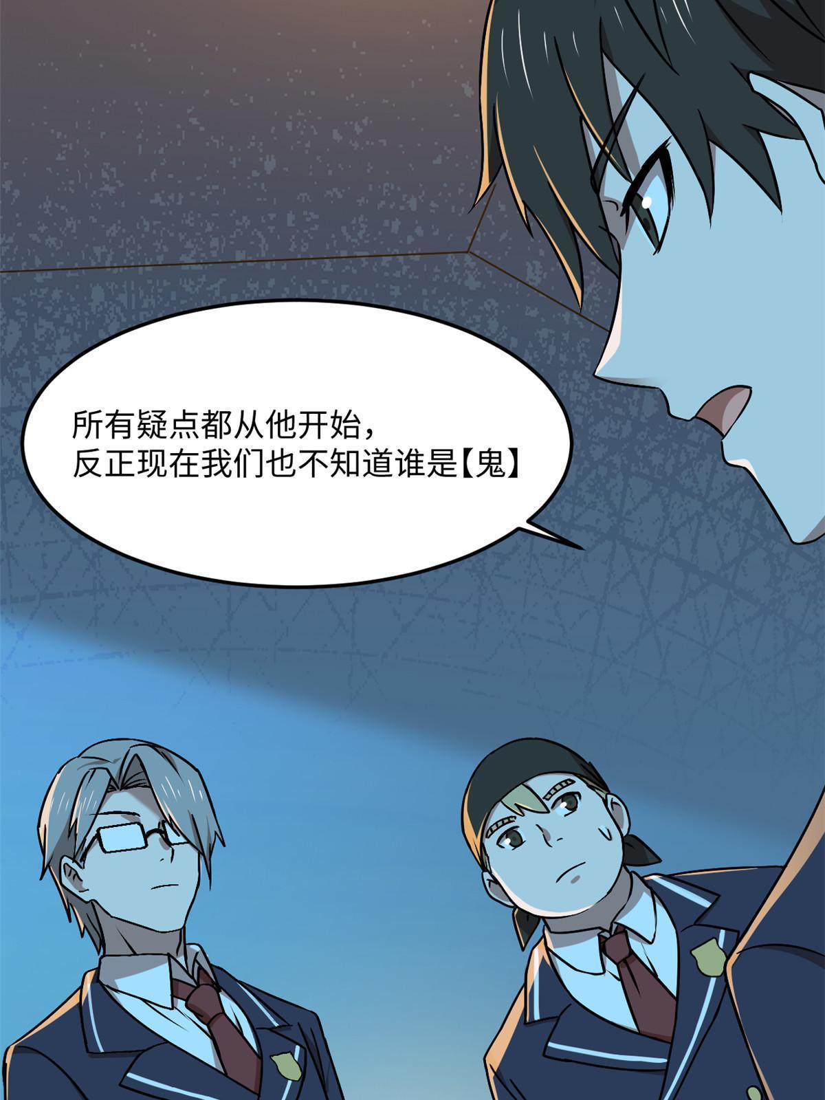 93 12个参与者42