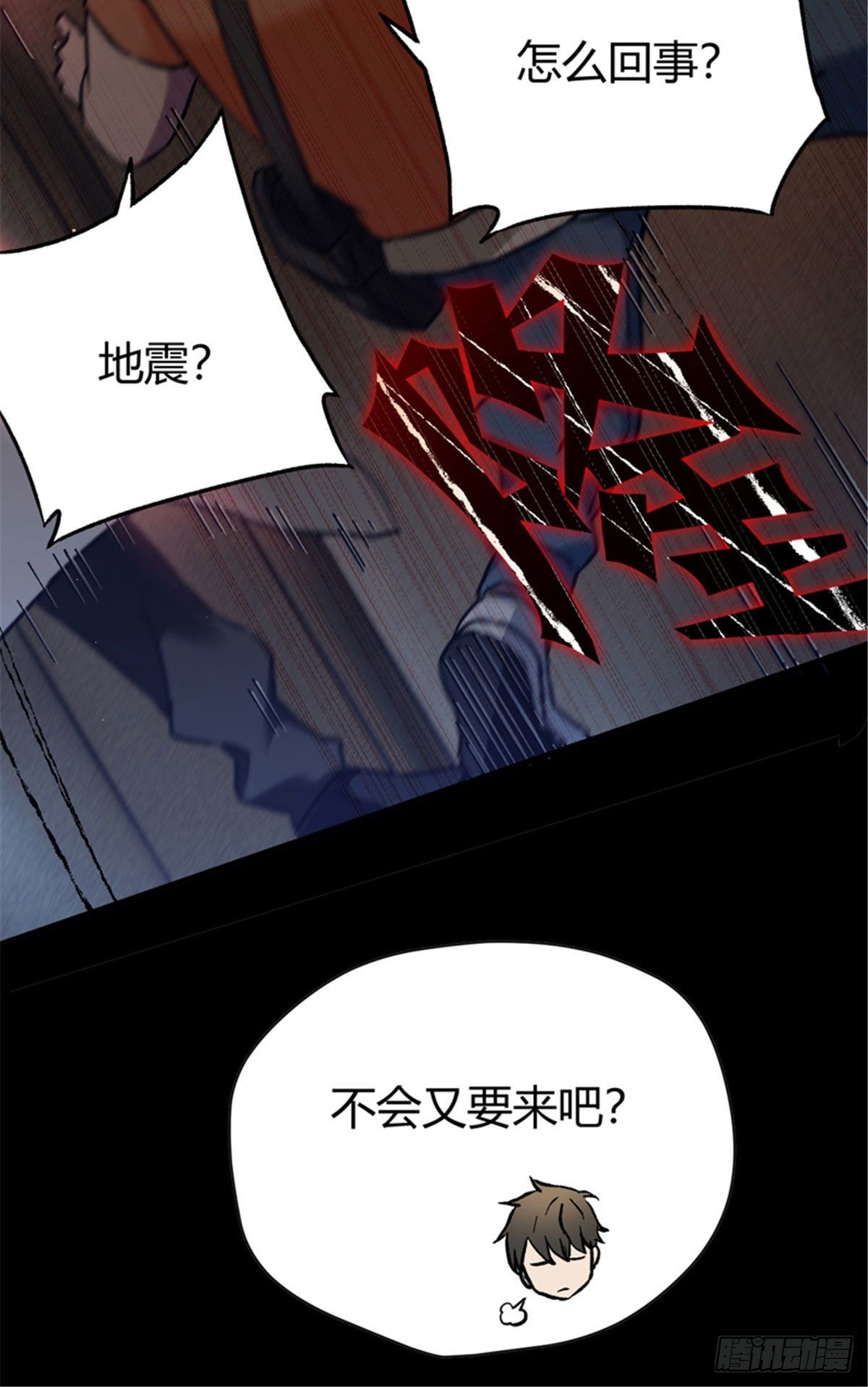 01 全球进化游戏40