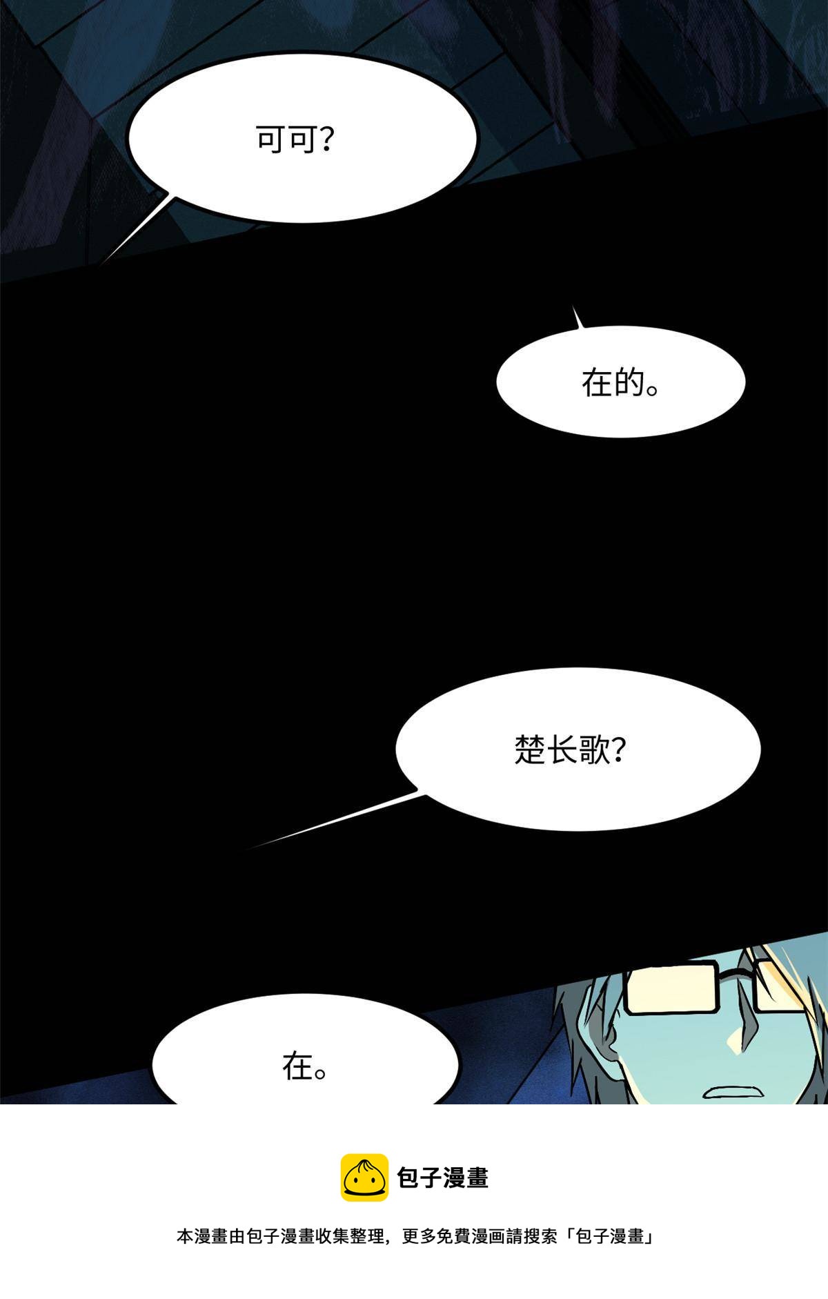 94 这就奇怪了24