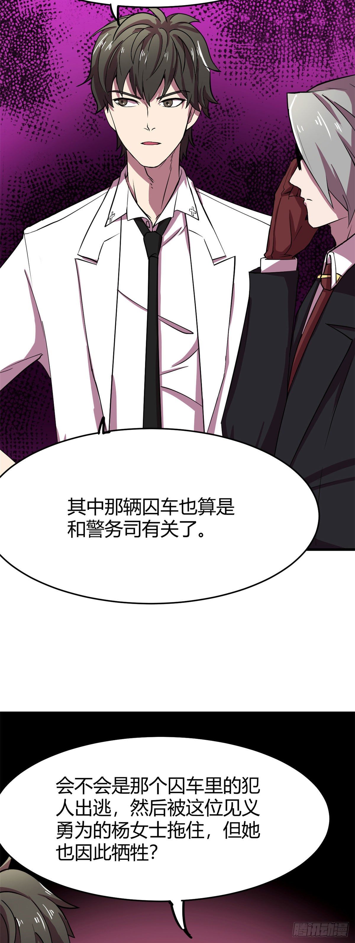 17	这个灵堂不一样14