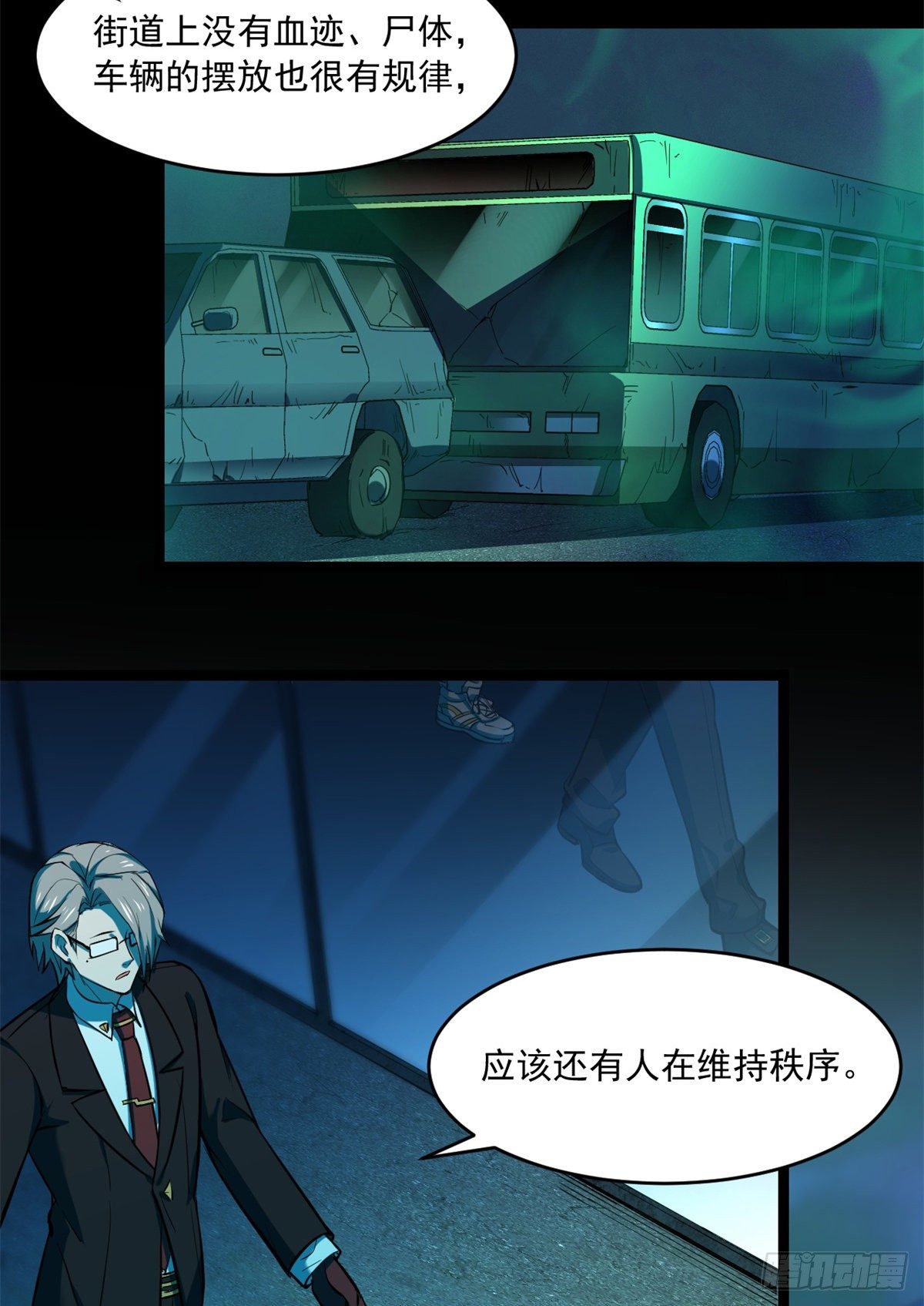35 必死？！杀戮游戏4