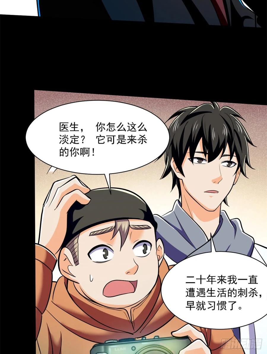 50 有脏东西！5