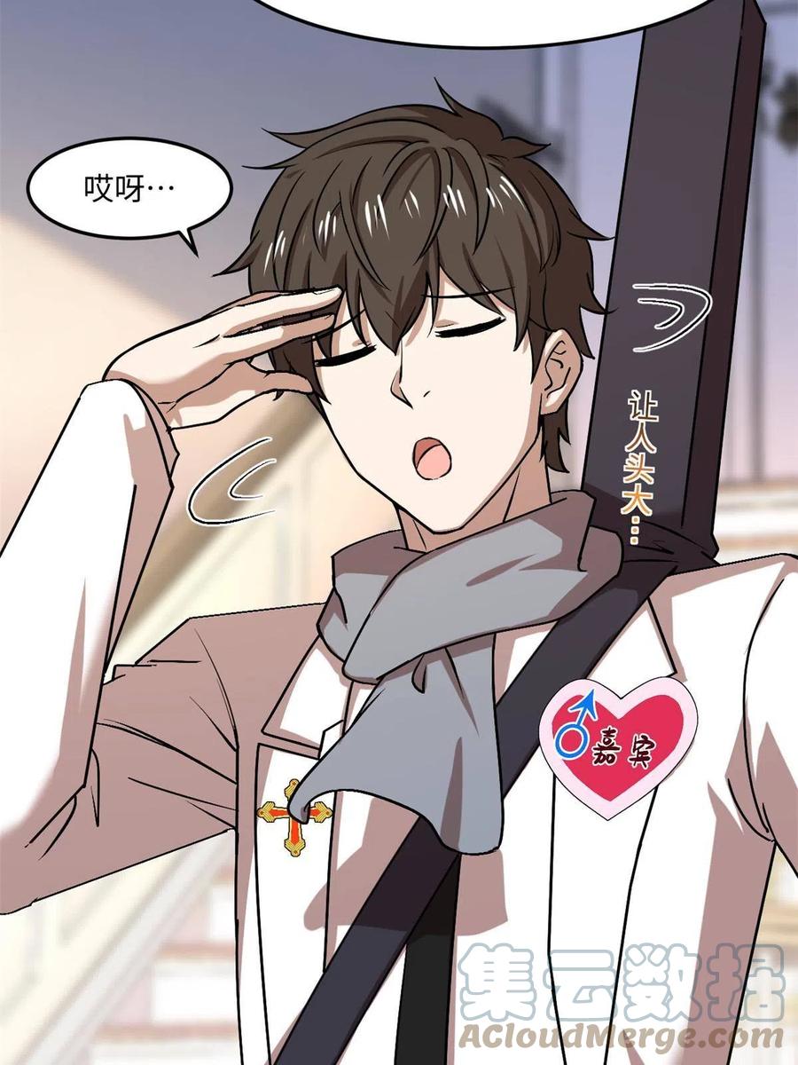89 去抓个人6