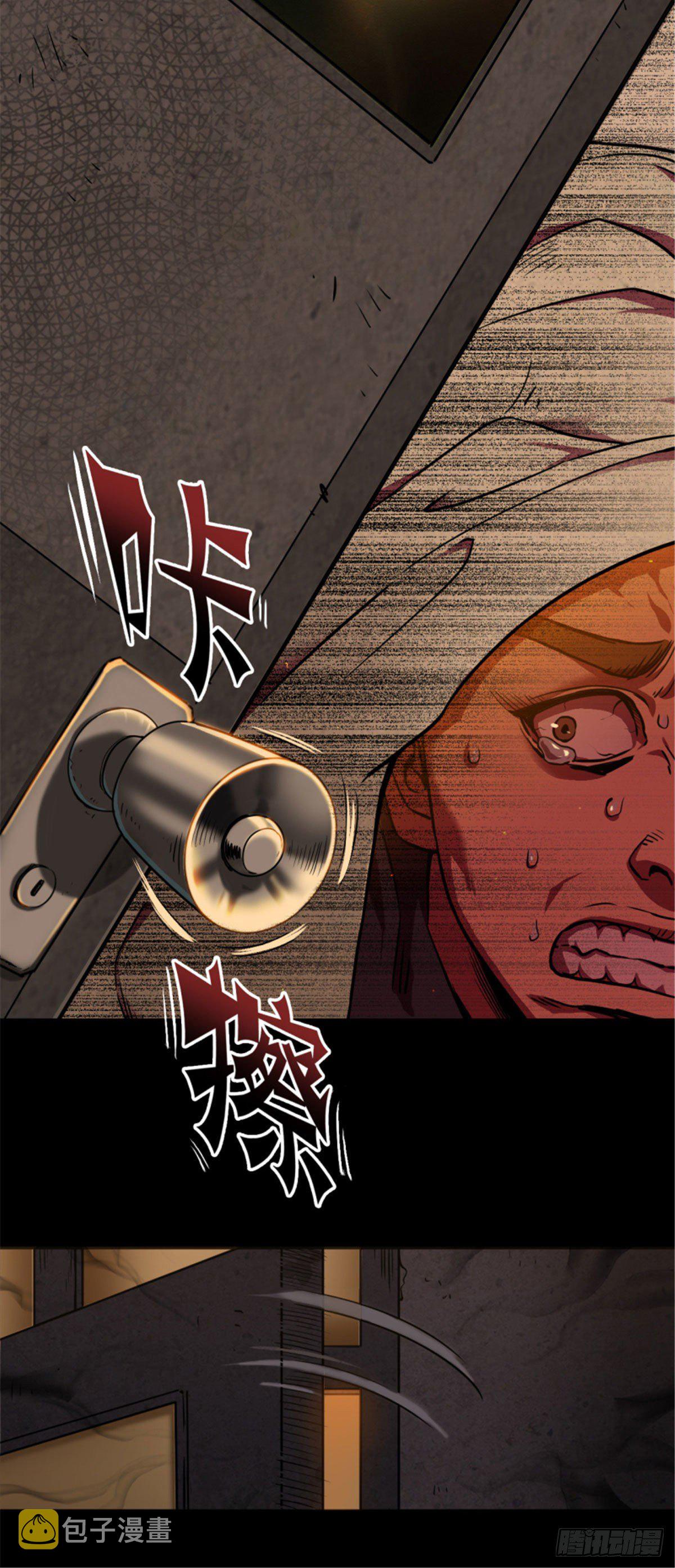 01 全球进化游戏7