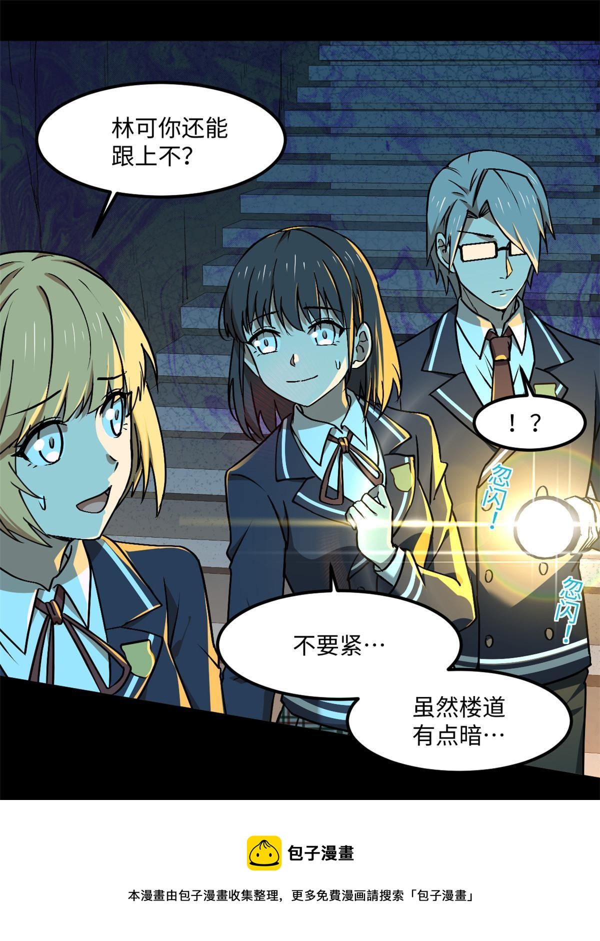 94 这就奇怪了12