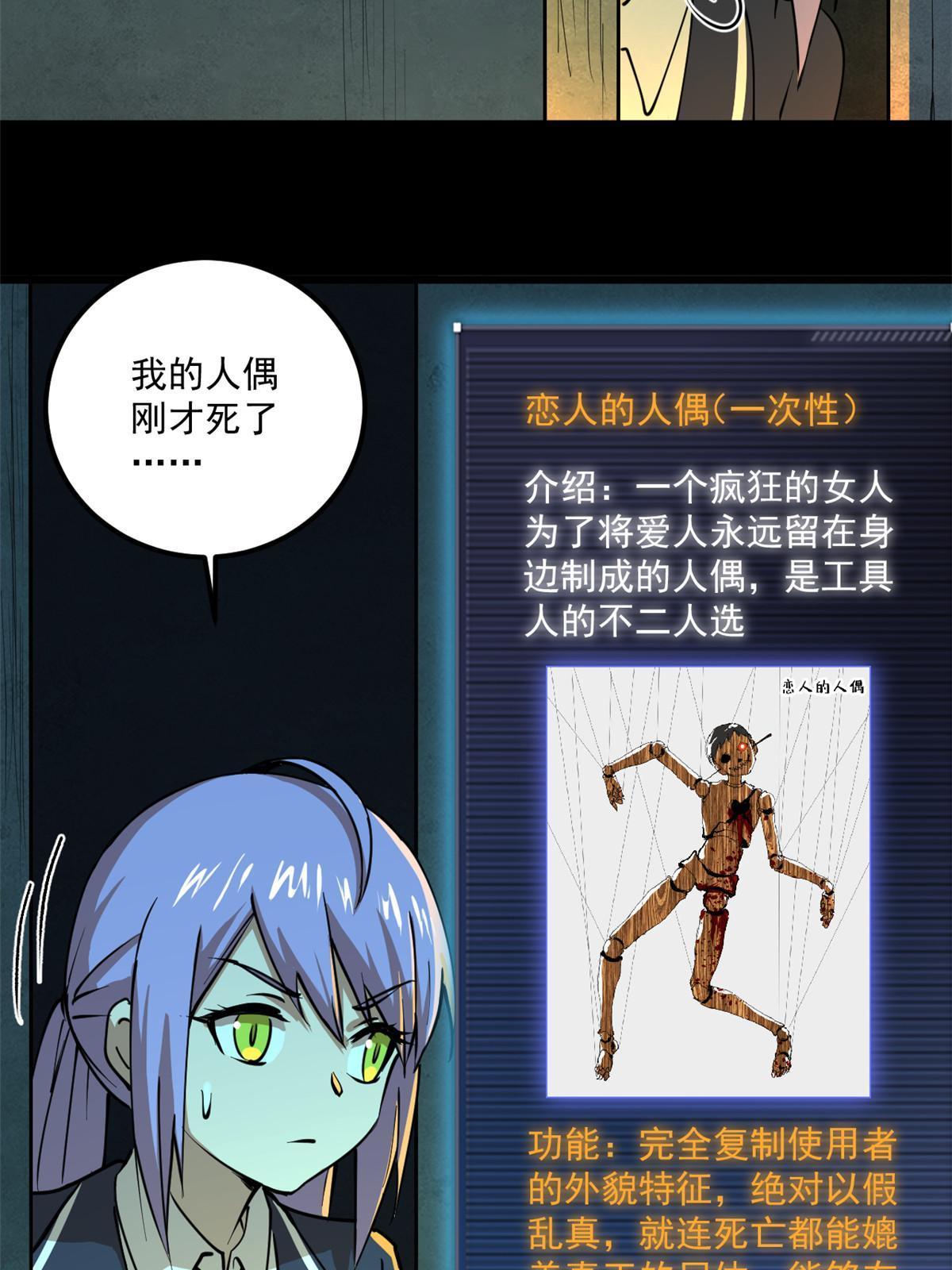 100视频证据15