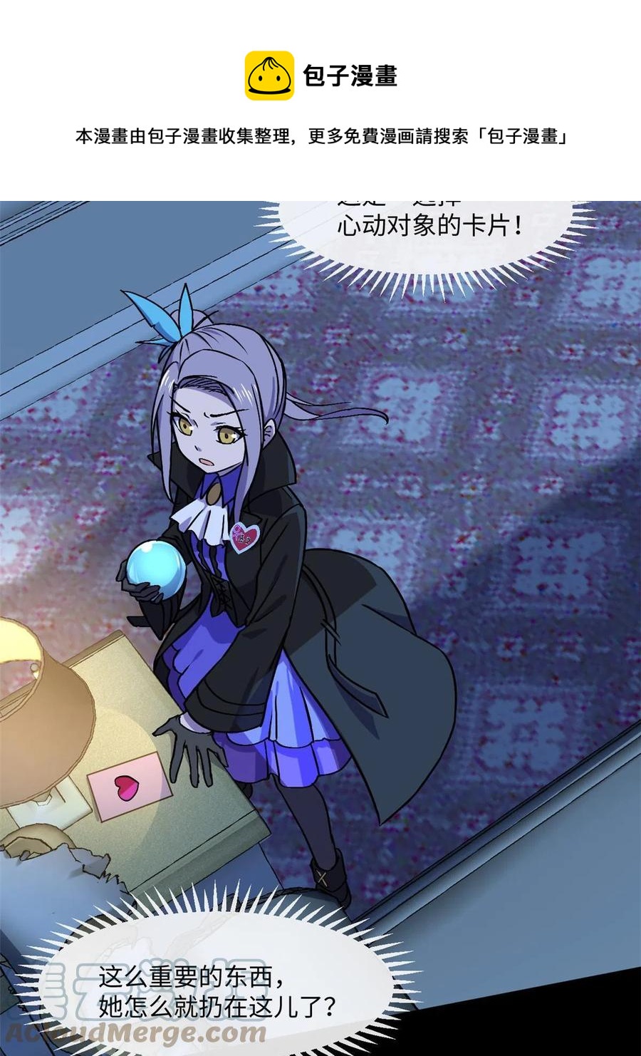 89 去抓个人24