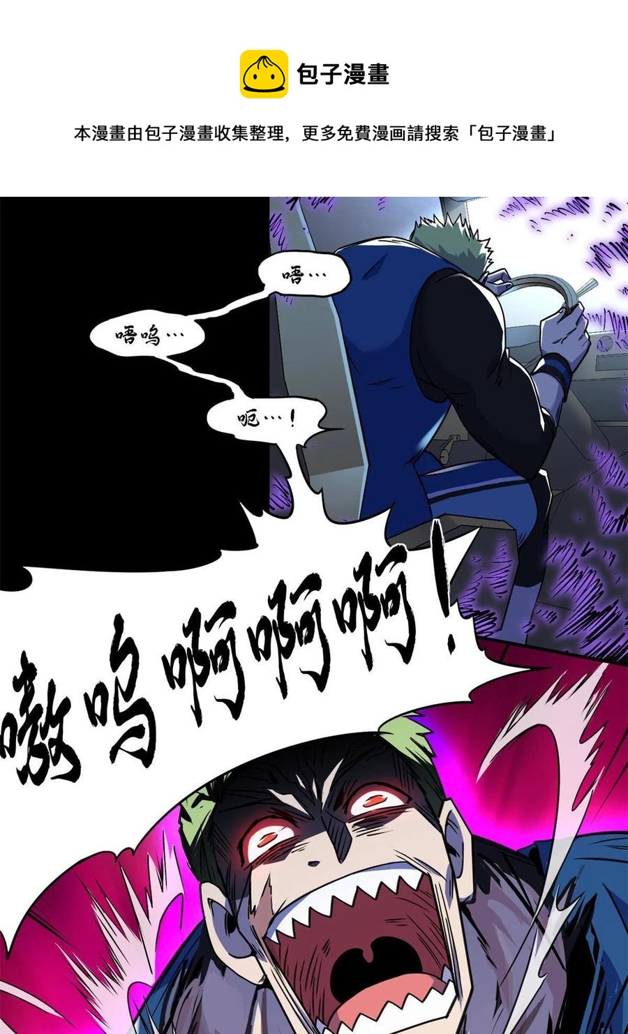 87 藏不住了吧？16