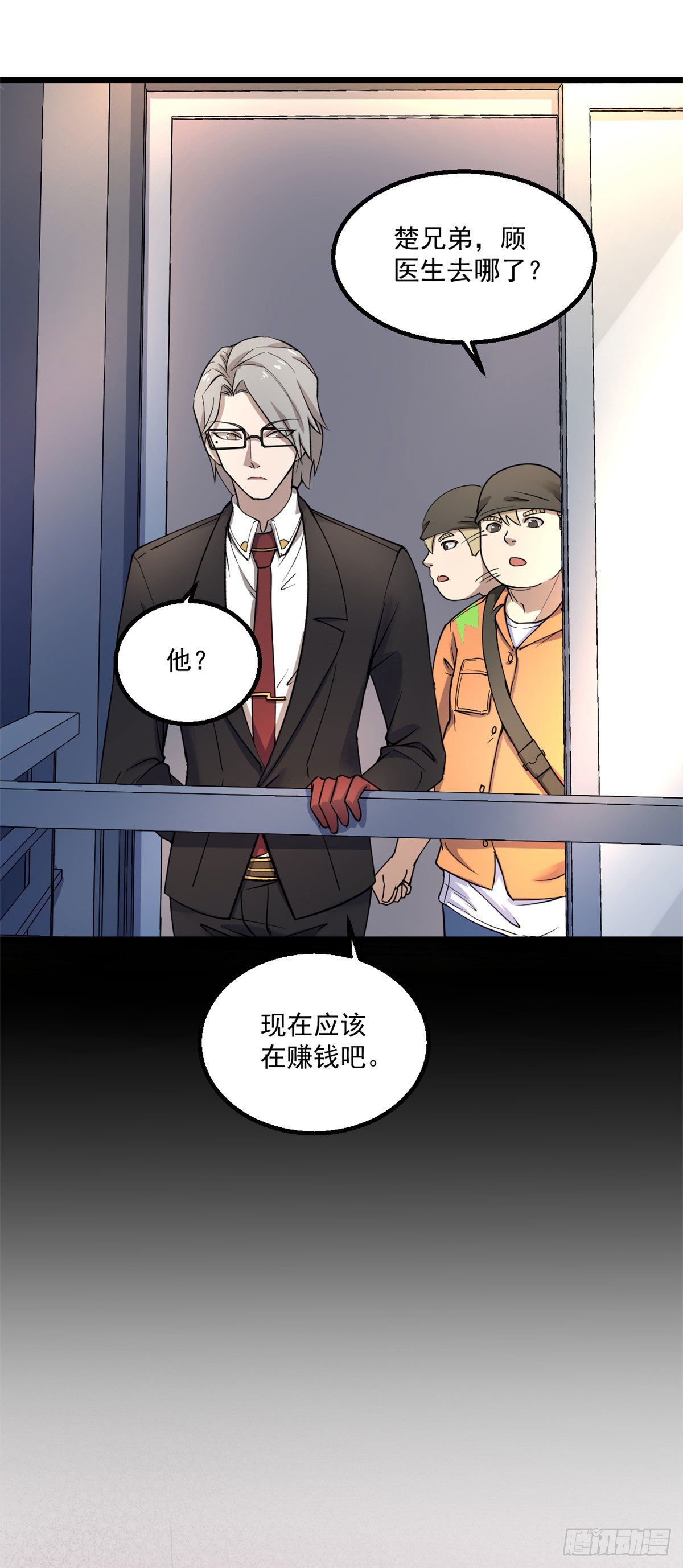25 谁打劫谁？21