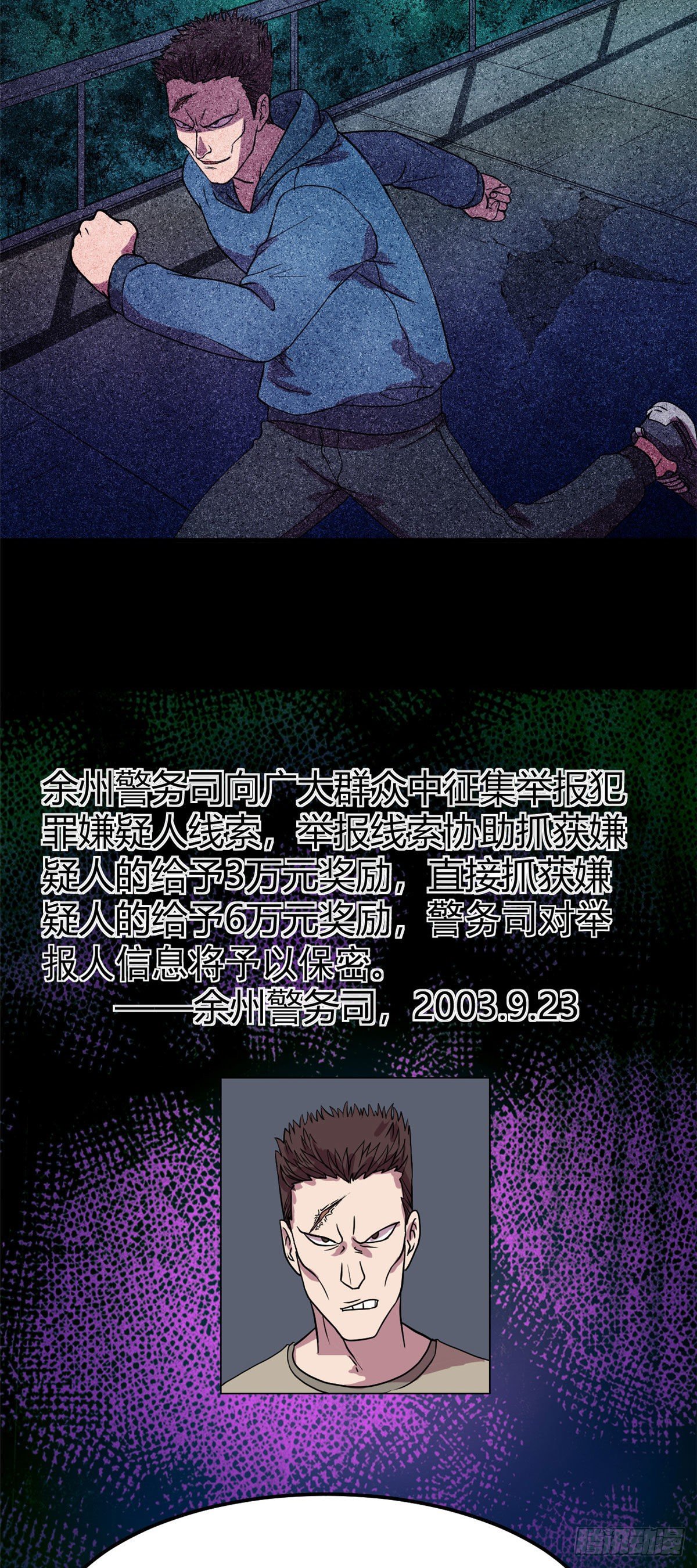 17	这个灵堂不一样34