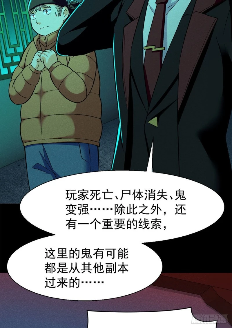 56 叔叔，帮帮忙4