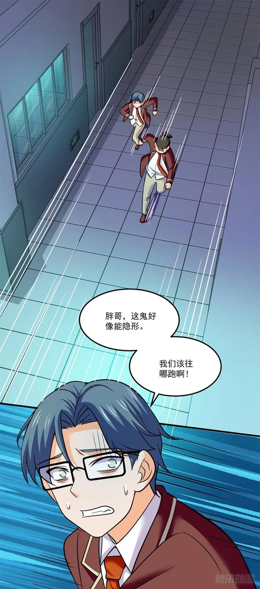 70 无处遁形1