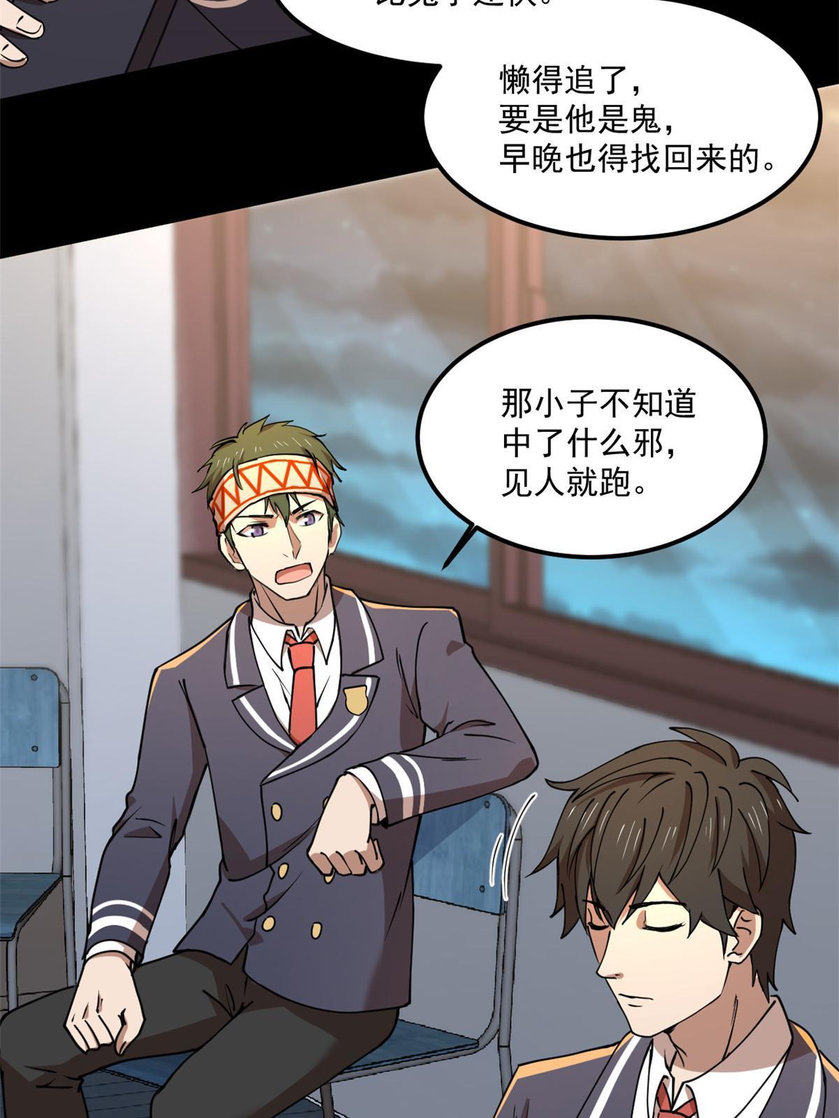 98迷惑15