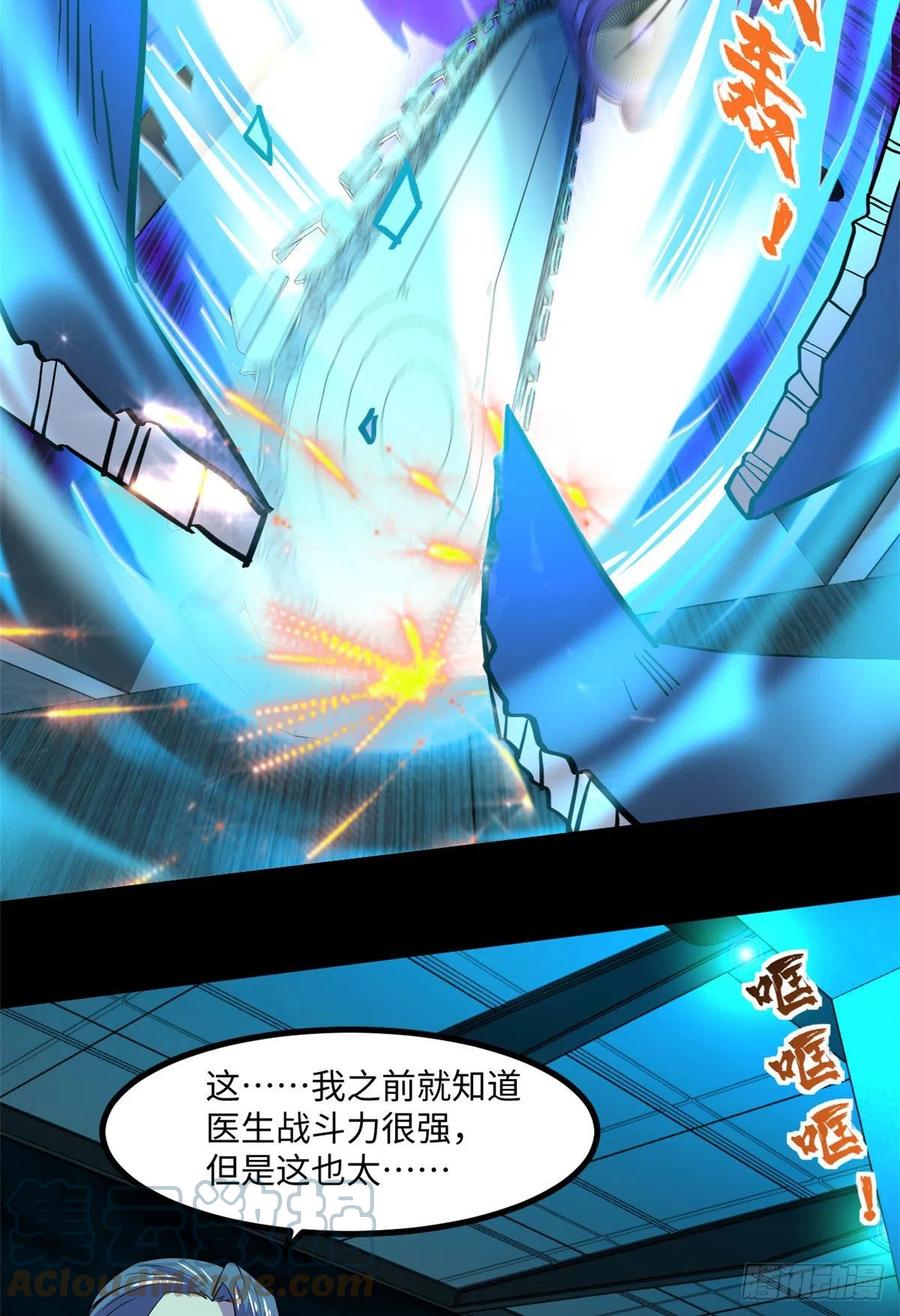65 另一辆列车45