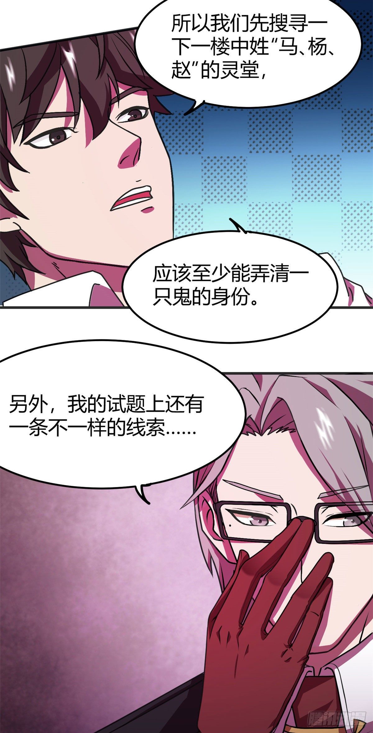 16 一定会遇到！28