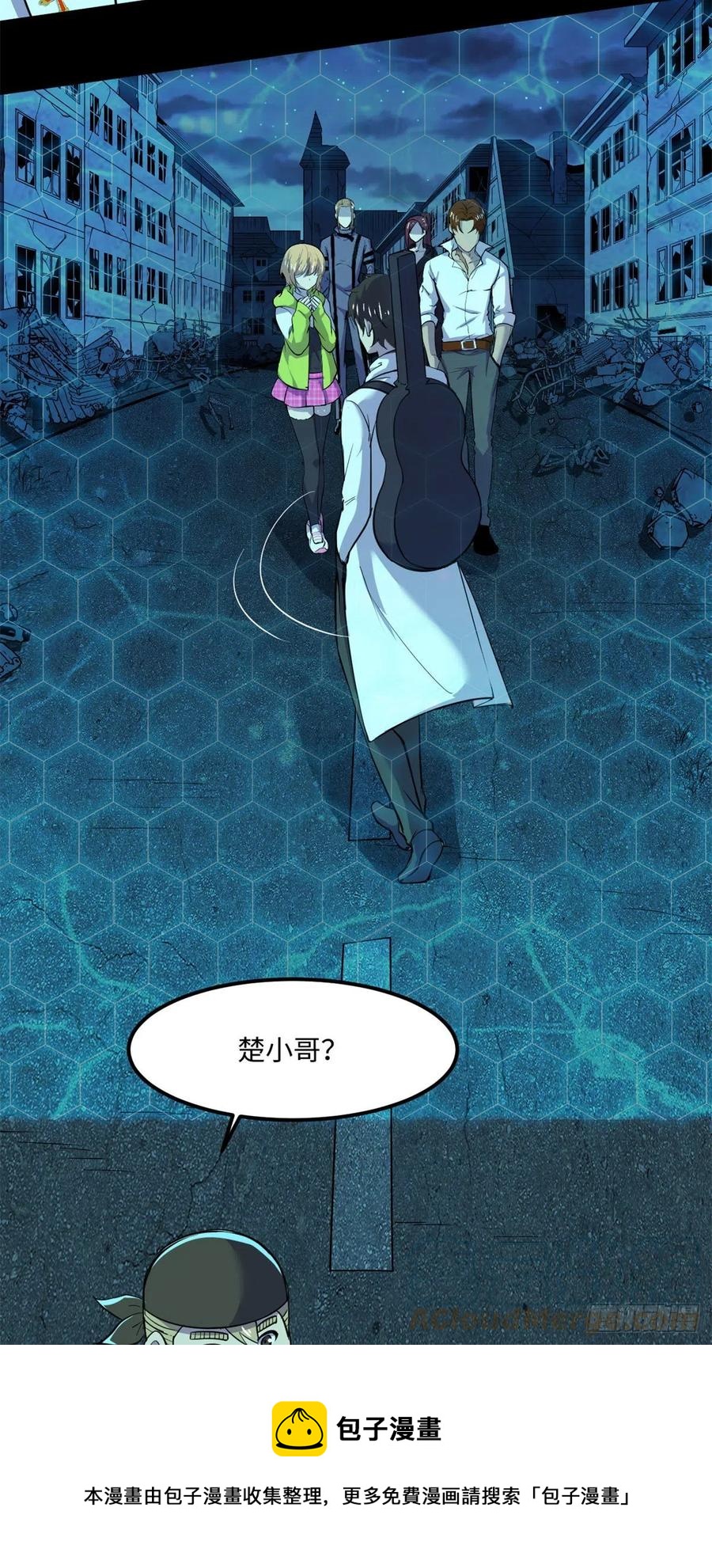81 心跳捉迷藏16