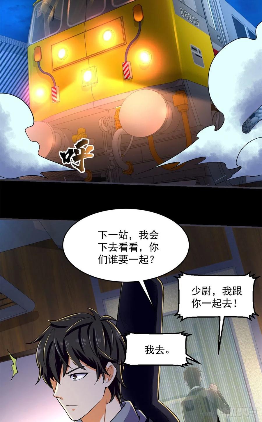 63 陷阱3