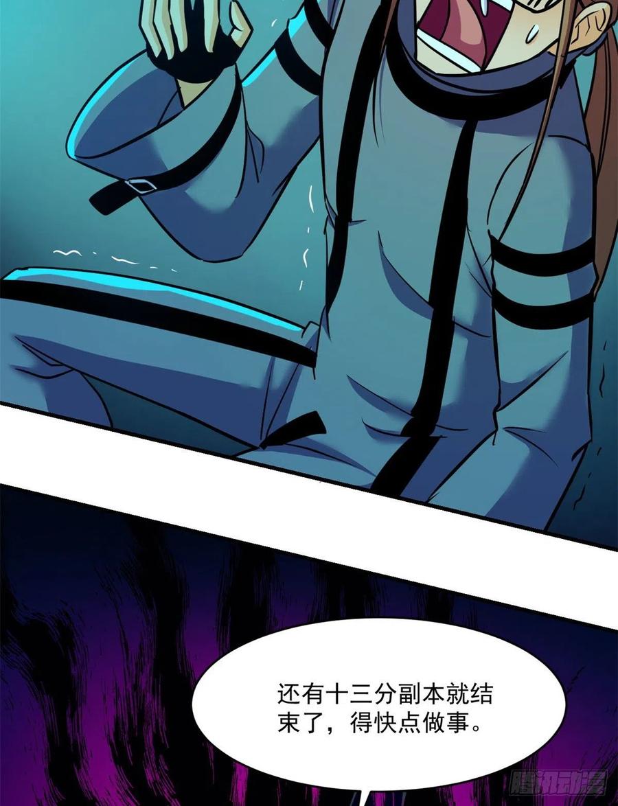 84	快点办事34
