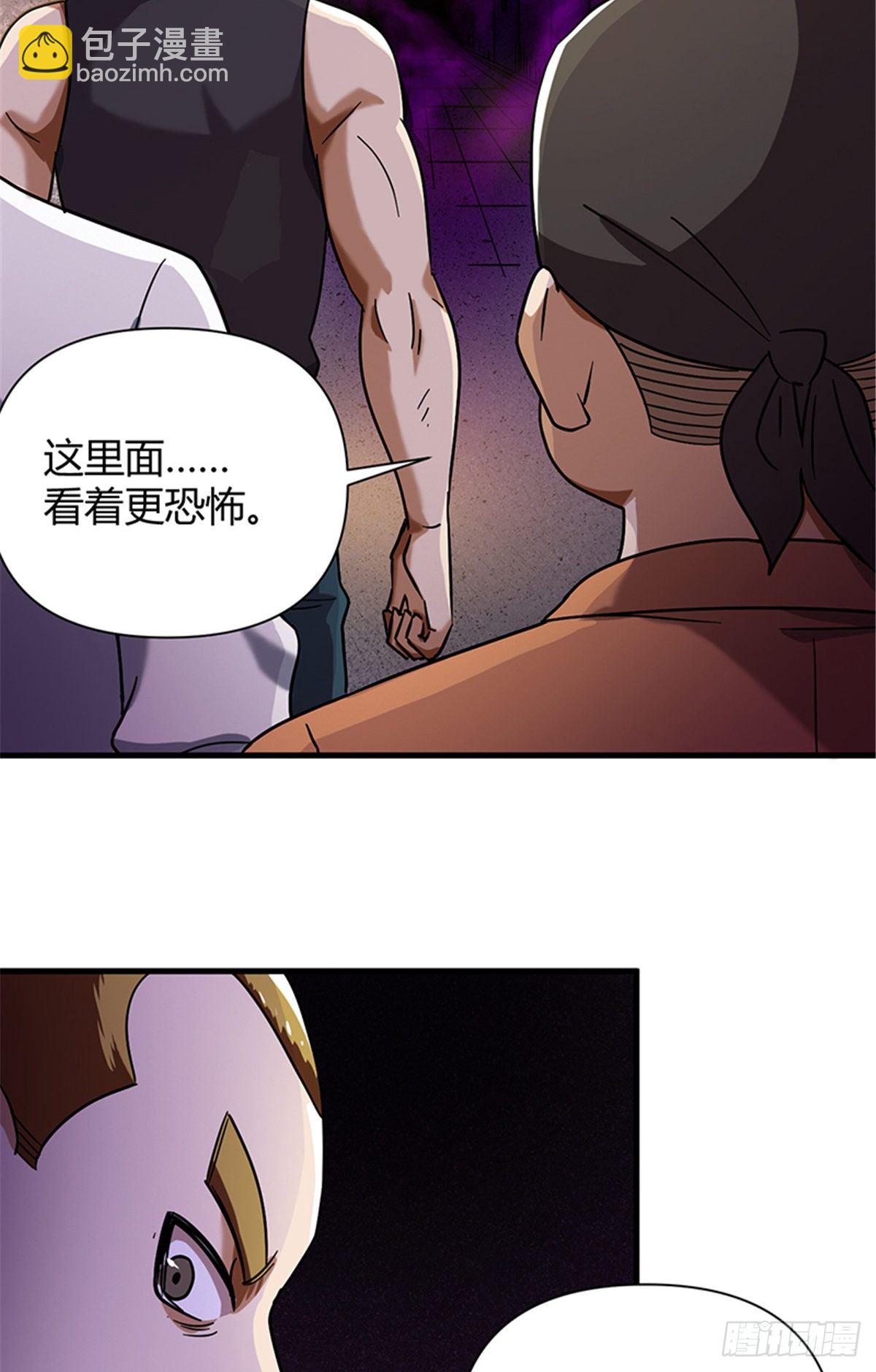 07 床下有东西？16