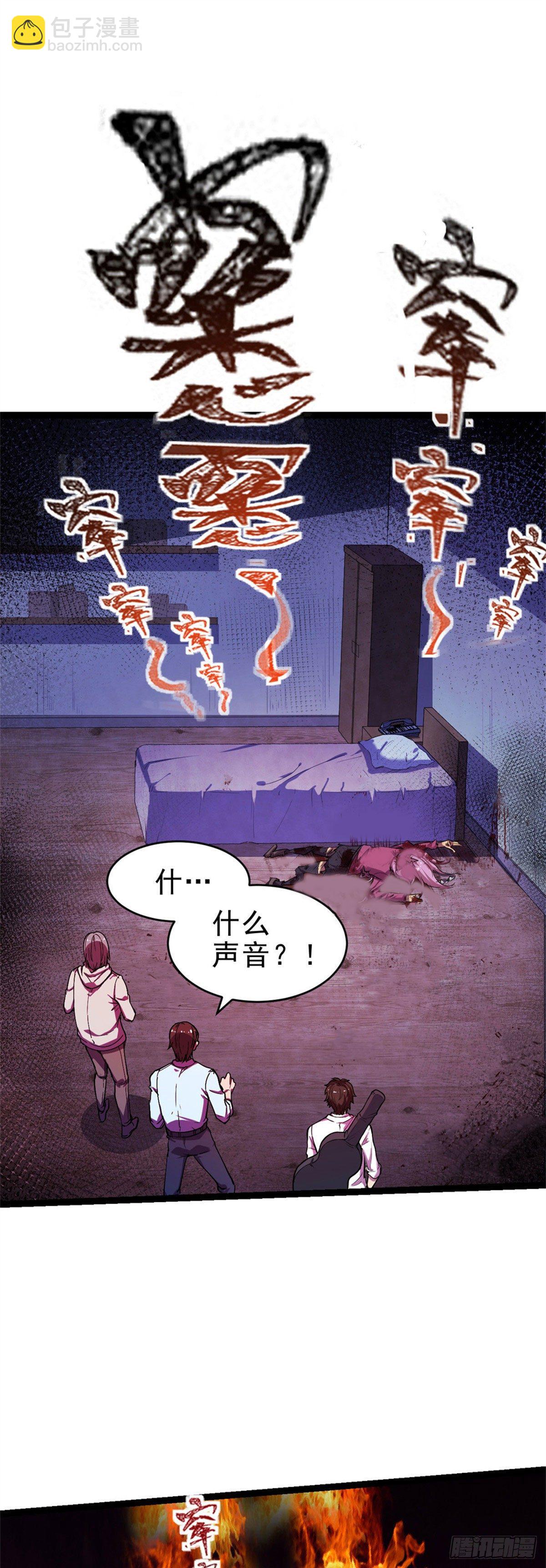 28 物理超度5