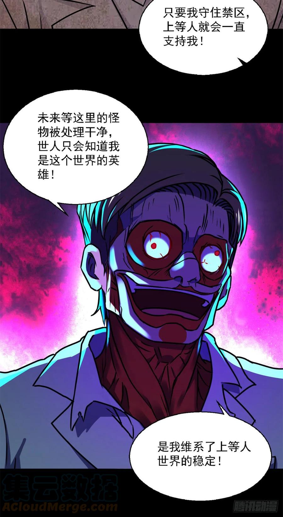 40 救赎20