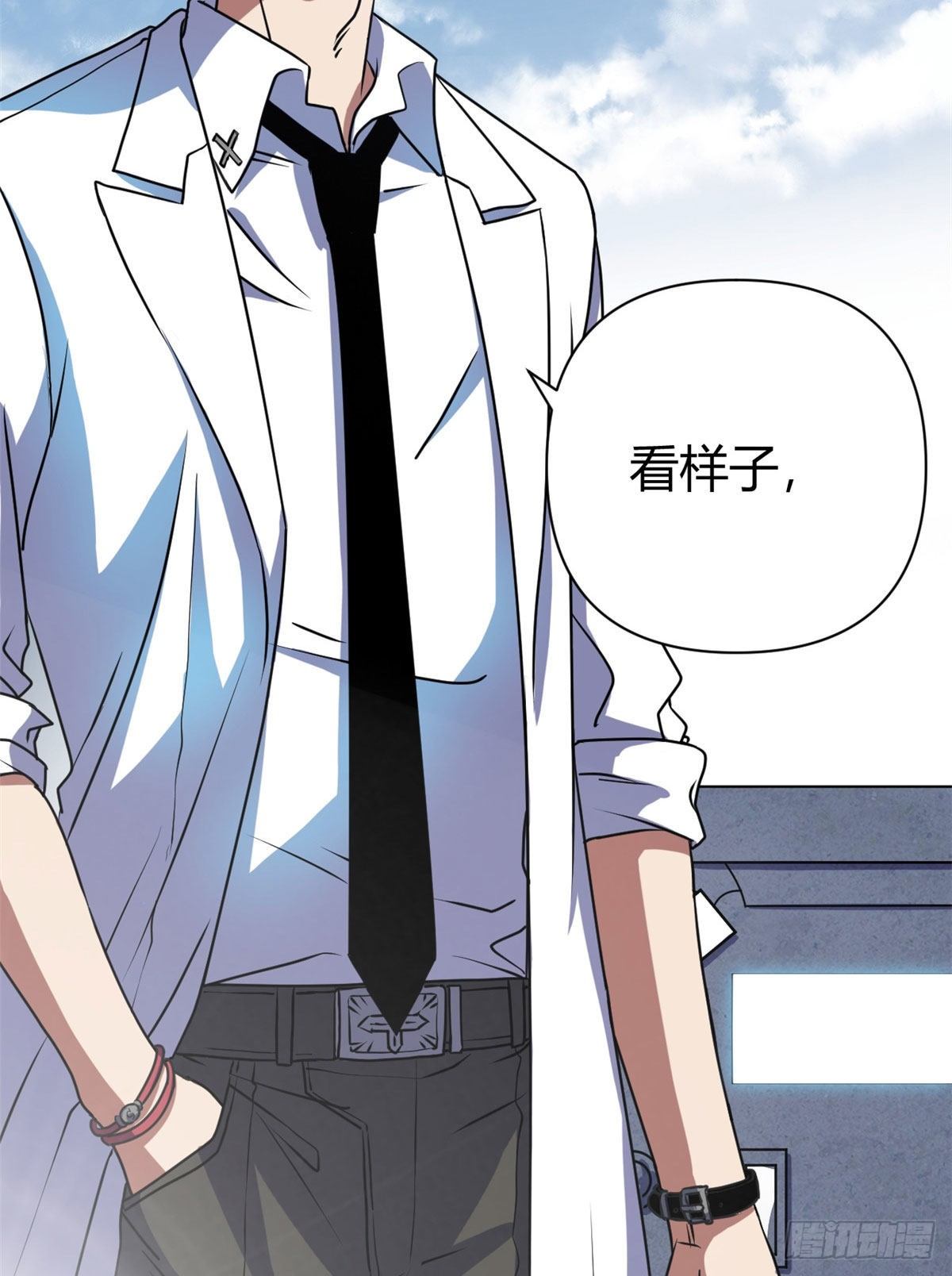 12 怨灵高校的终末51