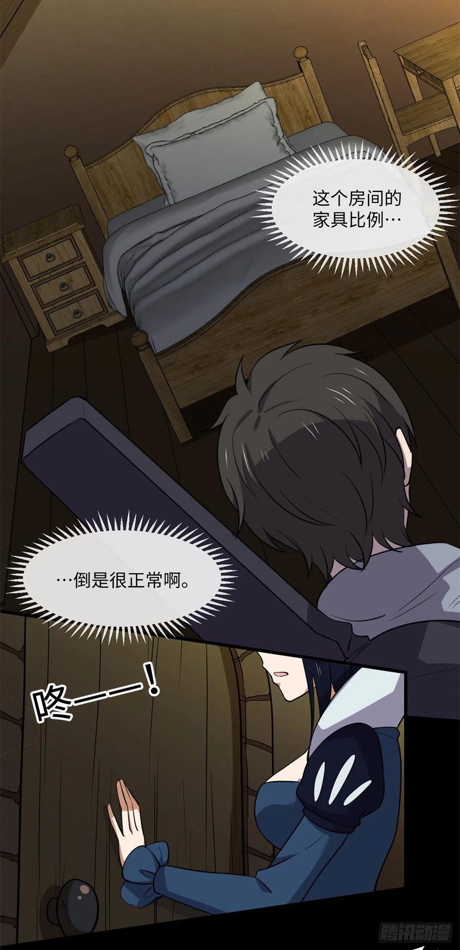 78 吃个苹果吧11
