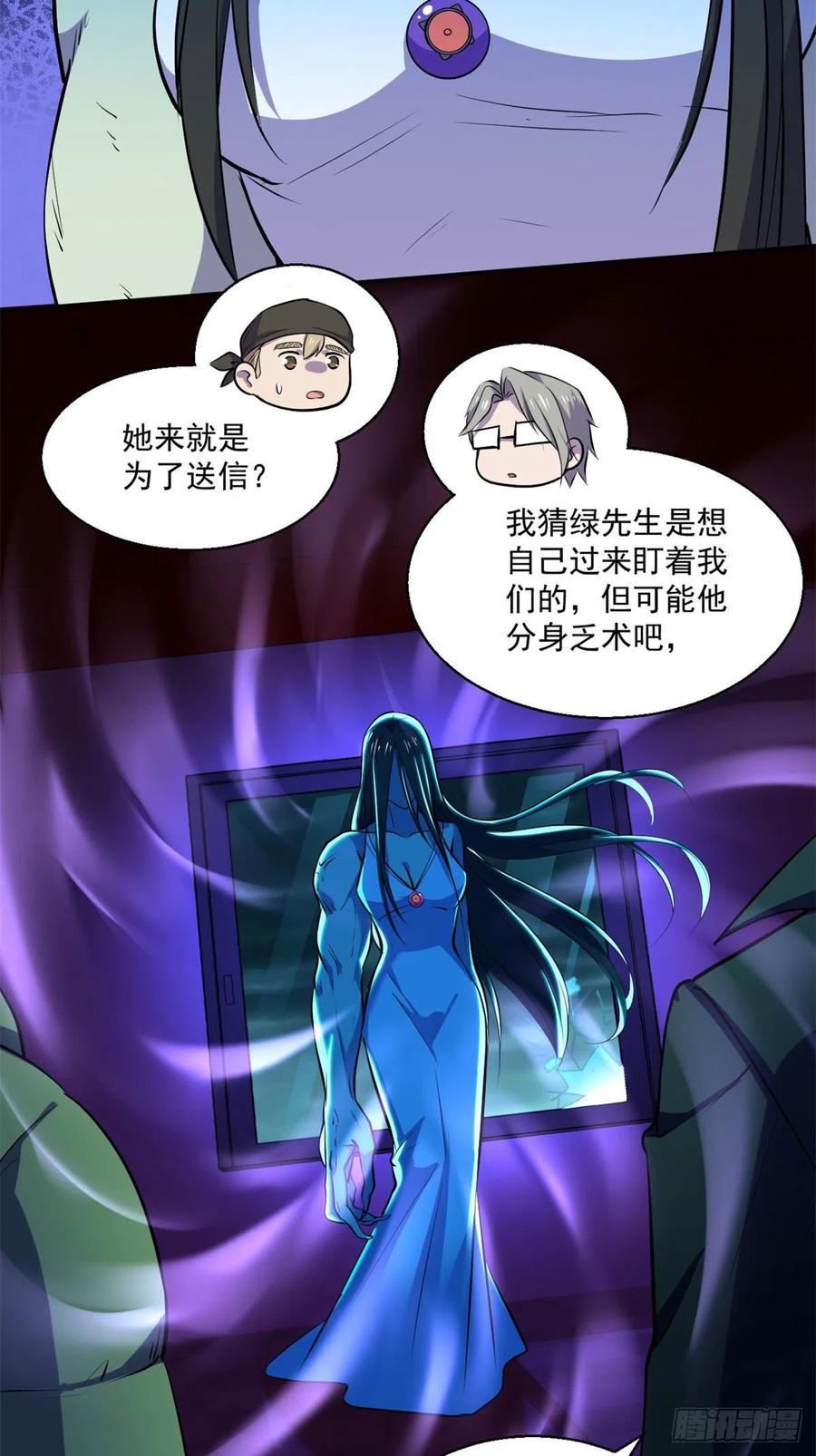 61	列车大逃亡7