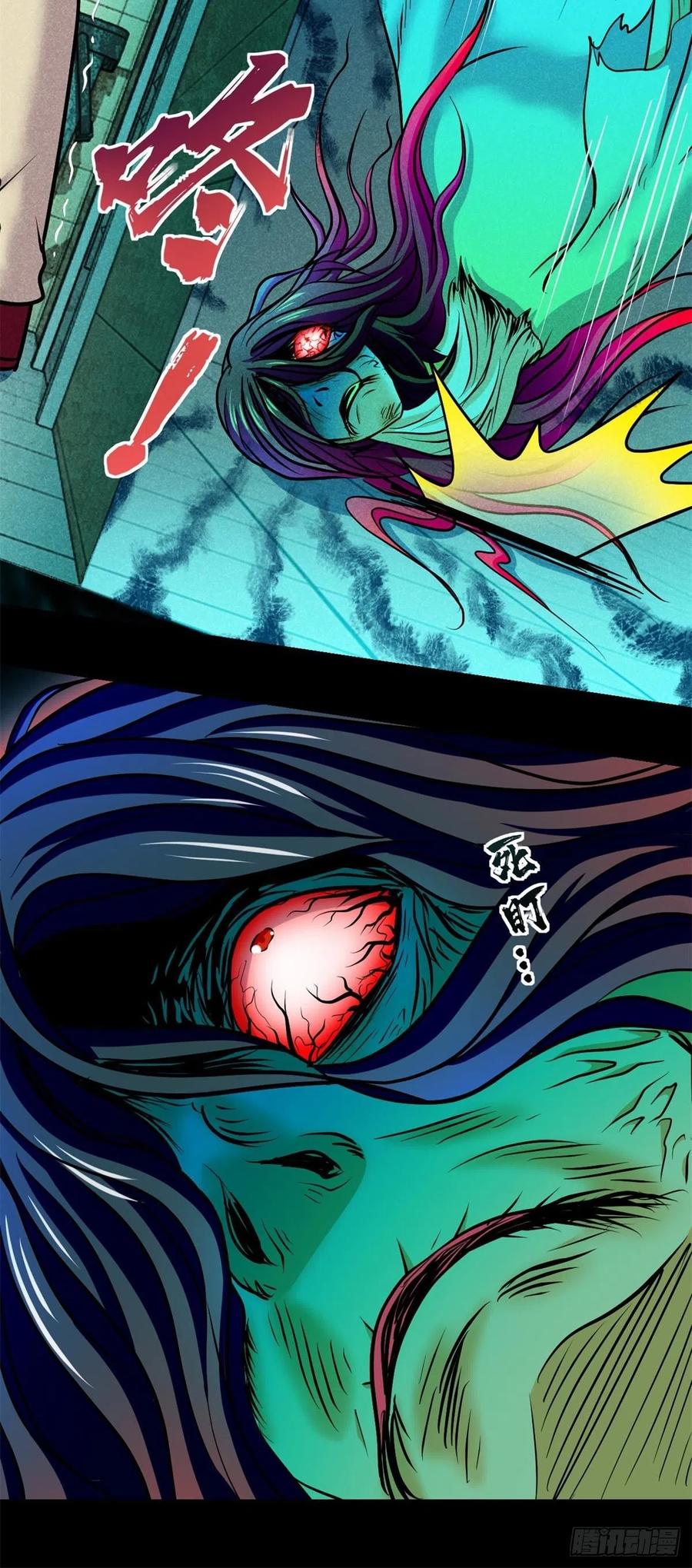 70 无处遁形25