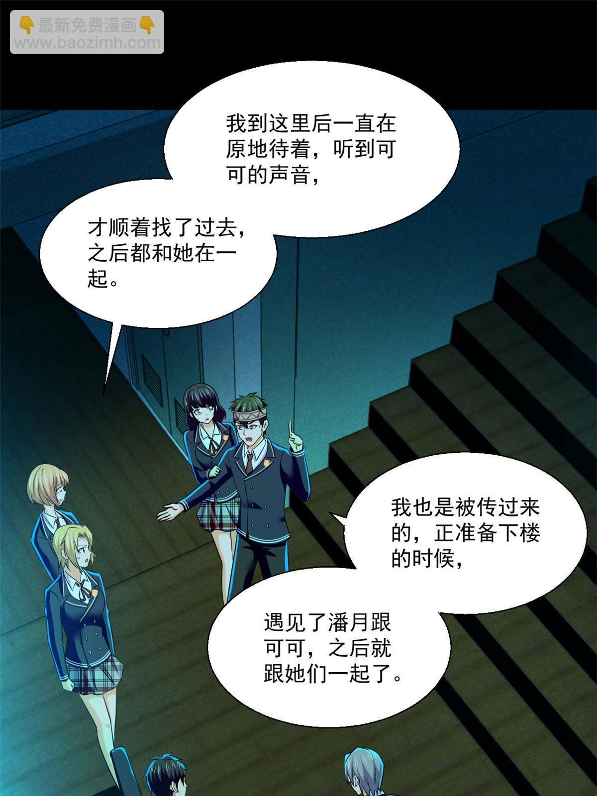 96 李文涛出局2