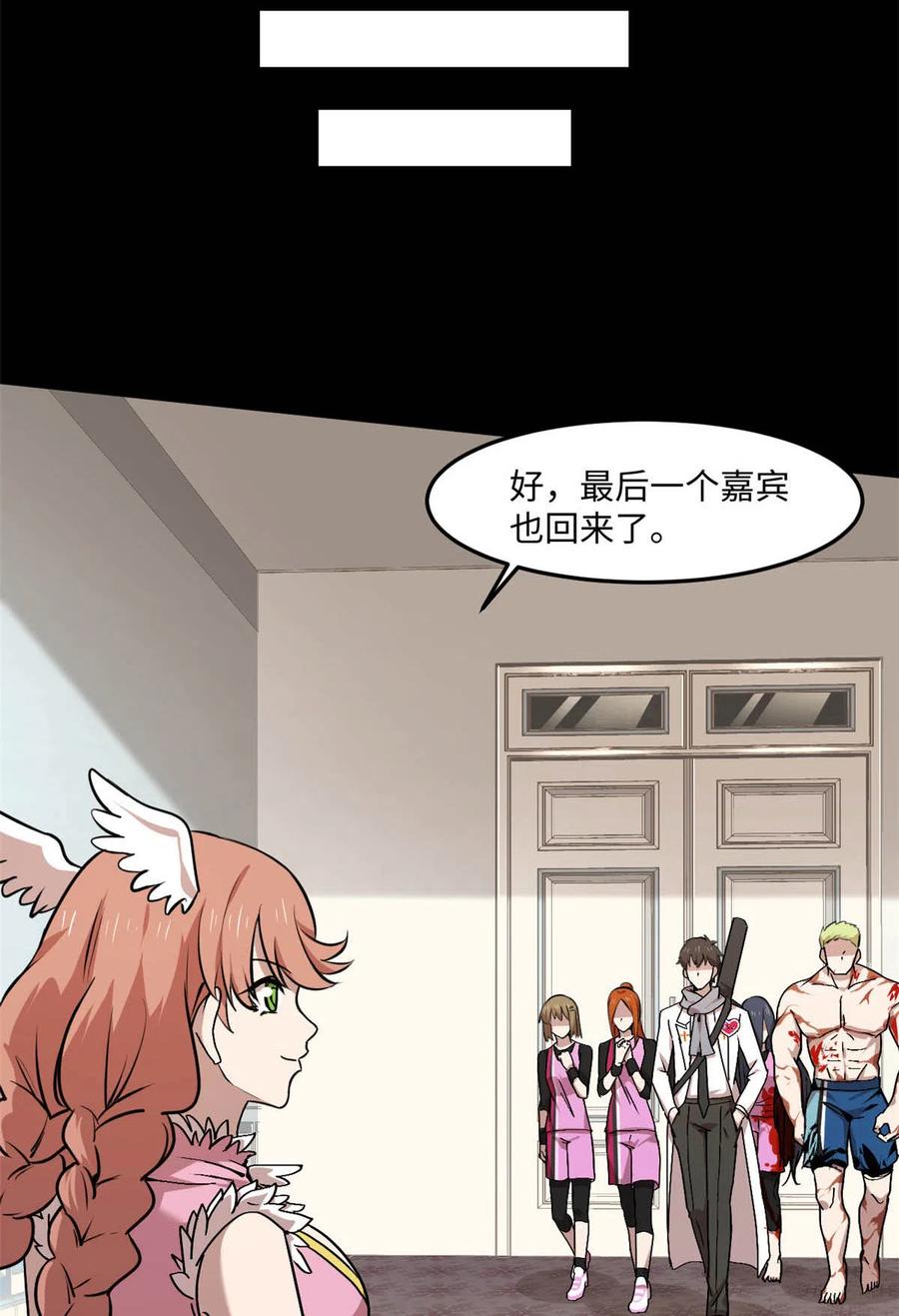 88 时间紧迫7