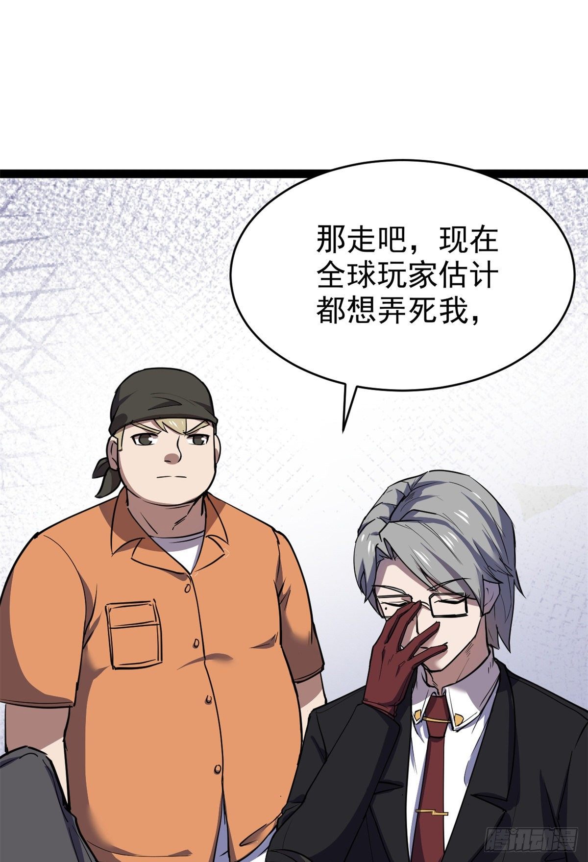 29 强买强卖30