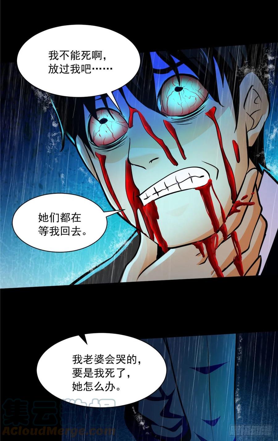 48 谁让谁解脱？10