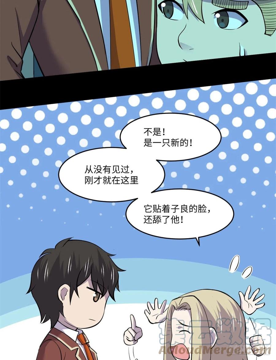 71 总是一个人30