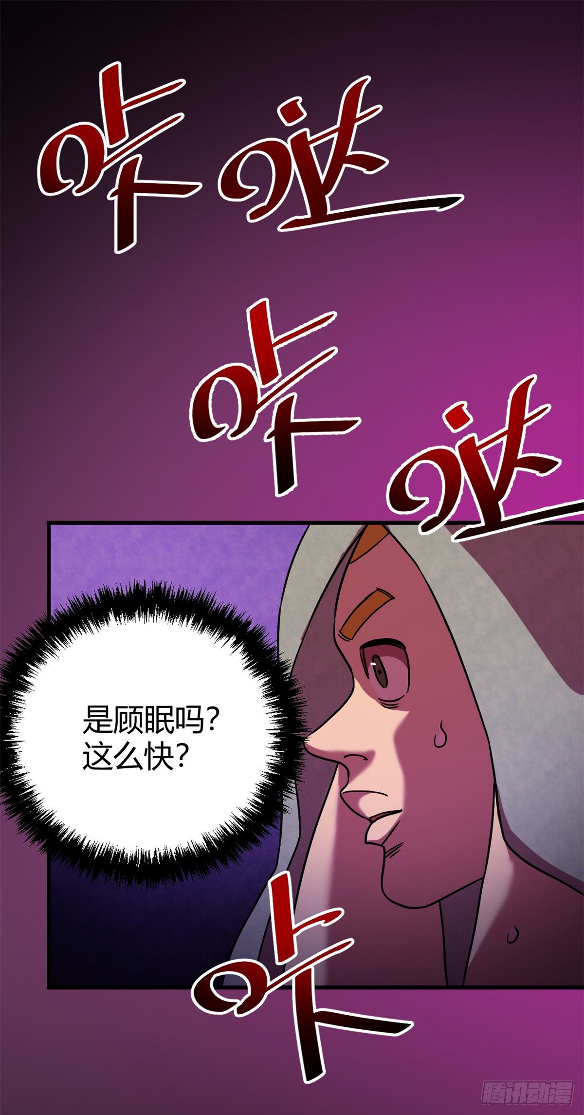 08 春蚕到死丝方尽33