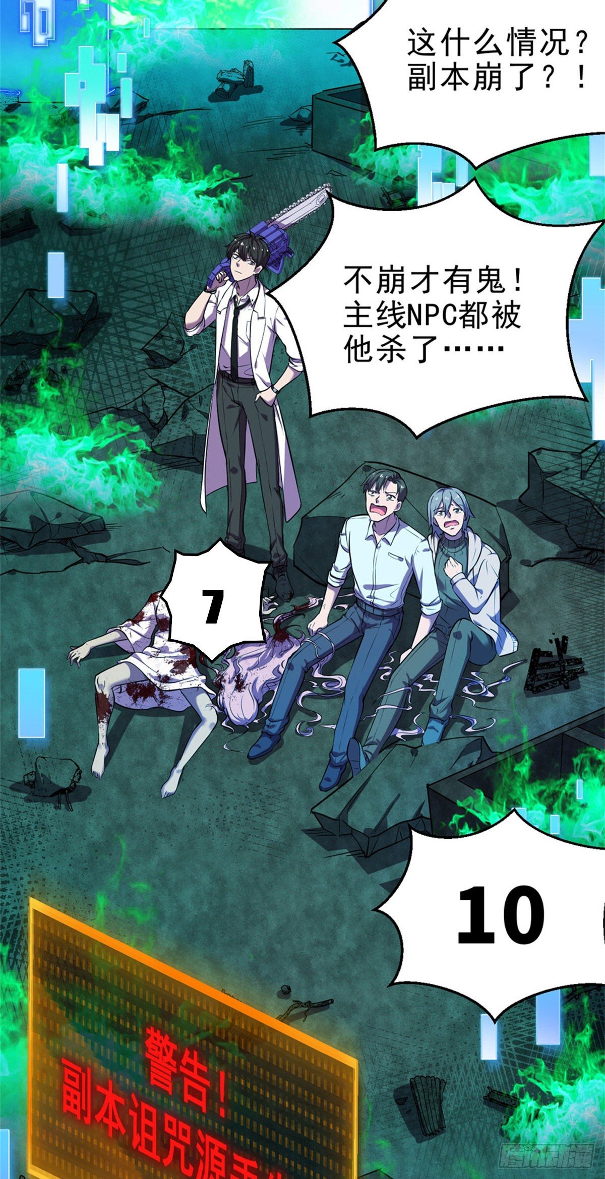 29 强买强卖4