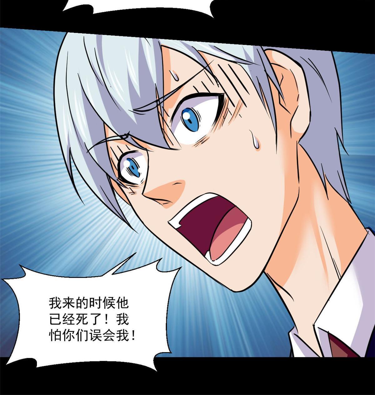96 李文涛出局10