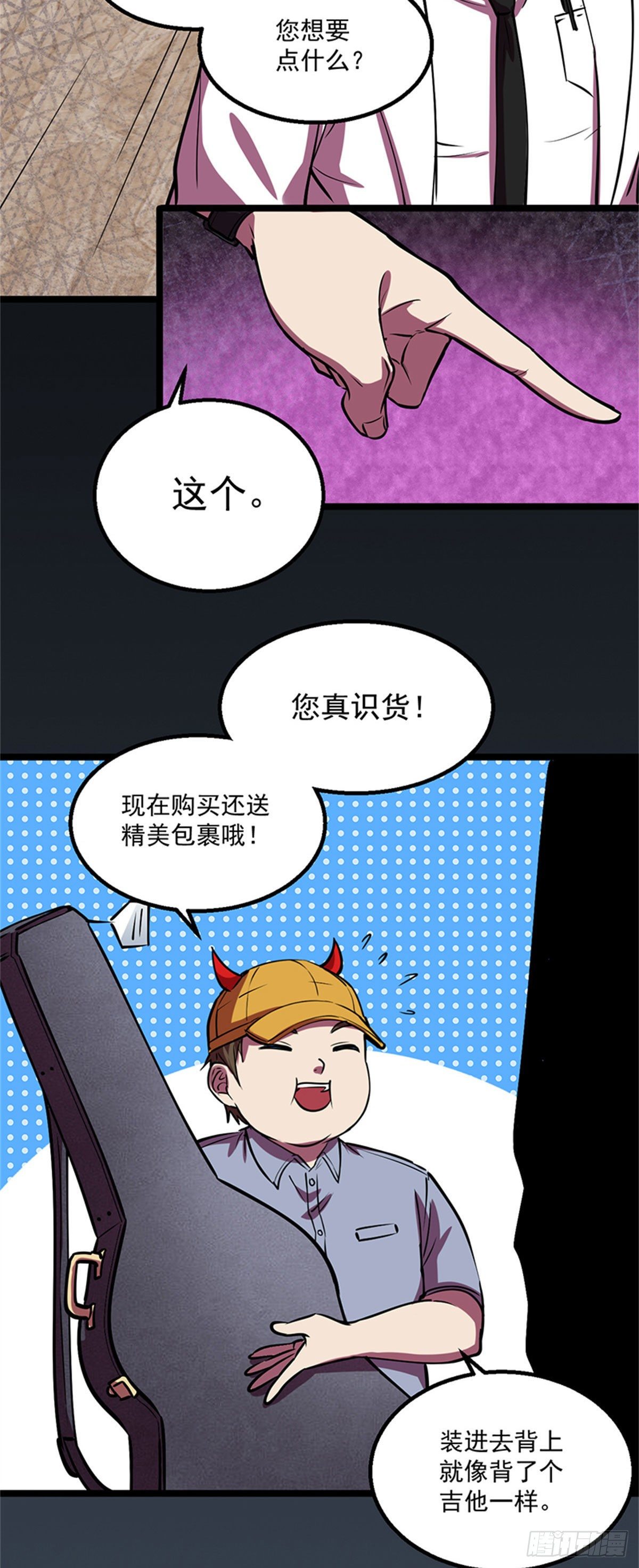 24 打打打、劫6