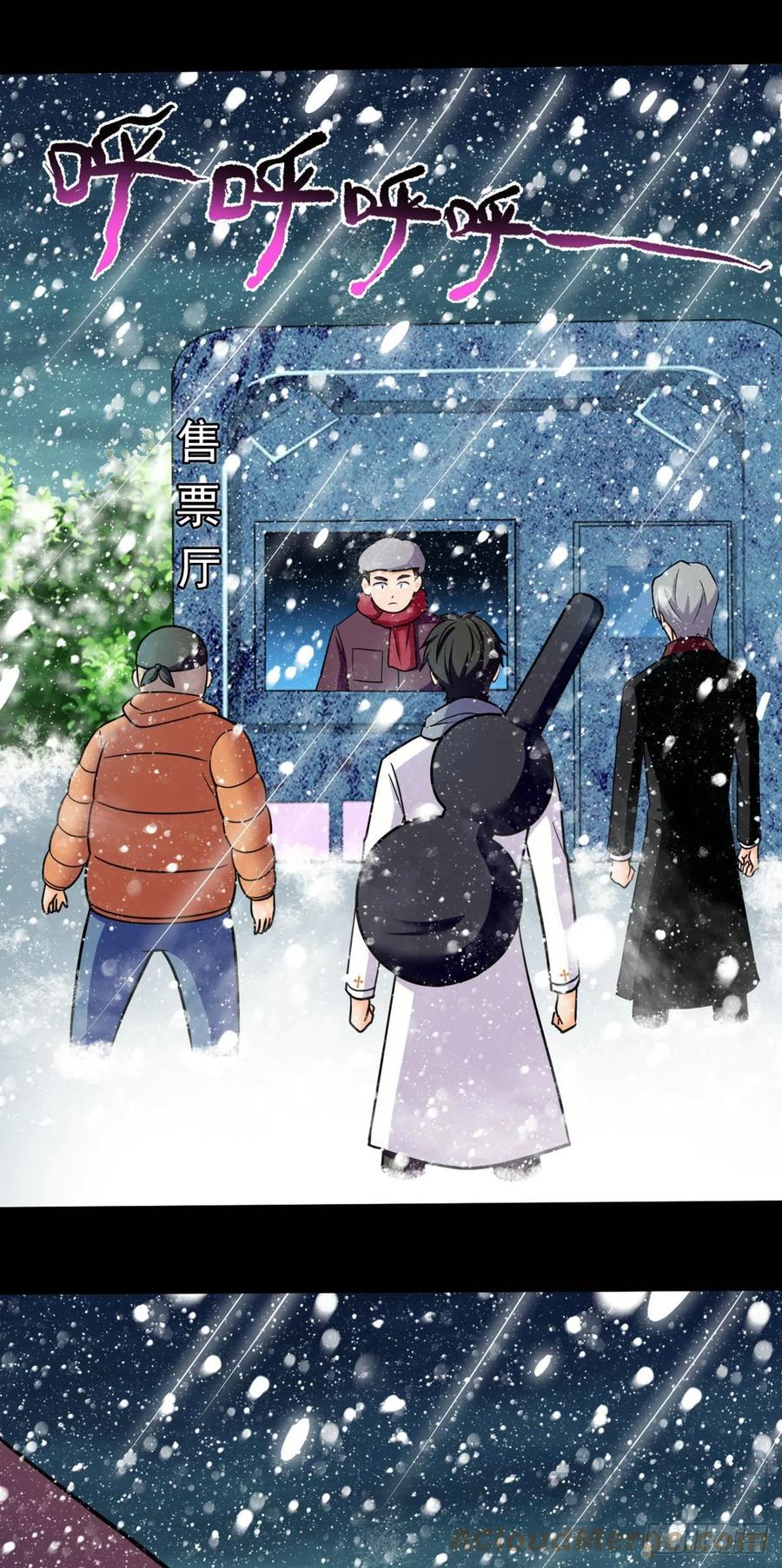 76 白雪皑皑34