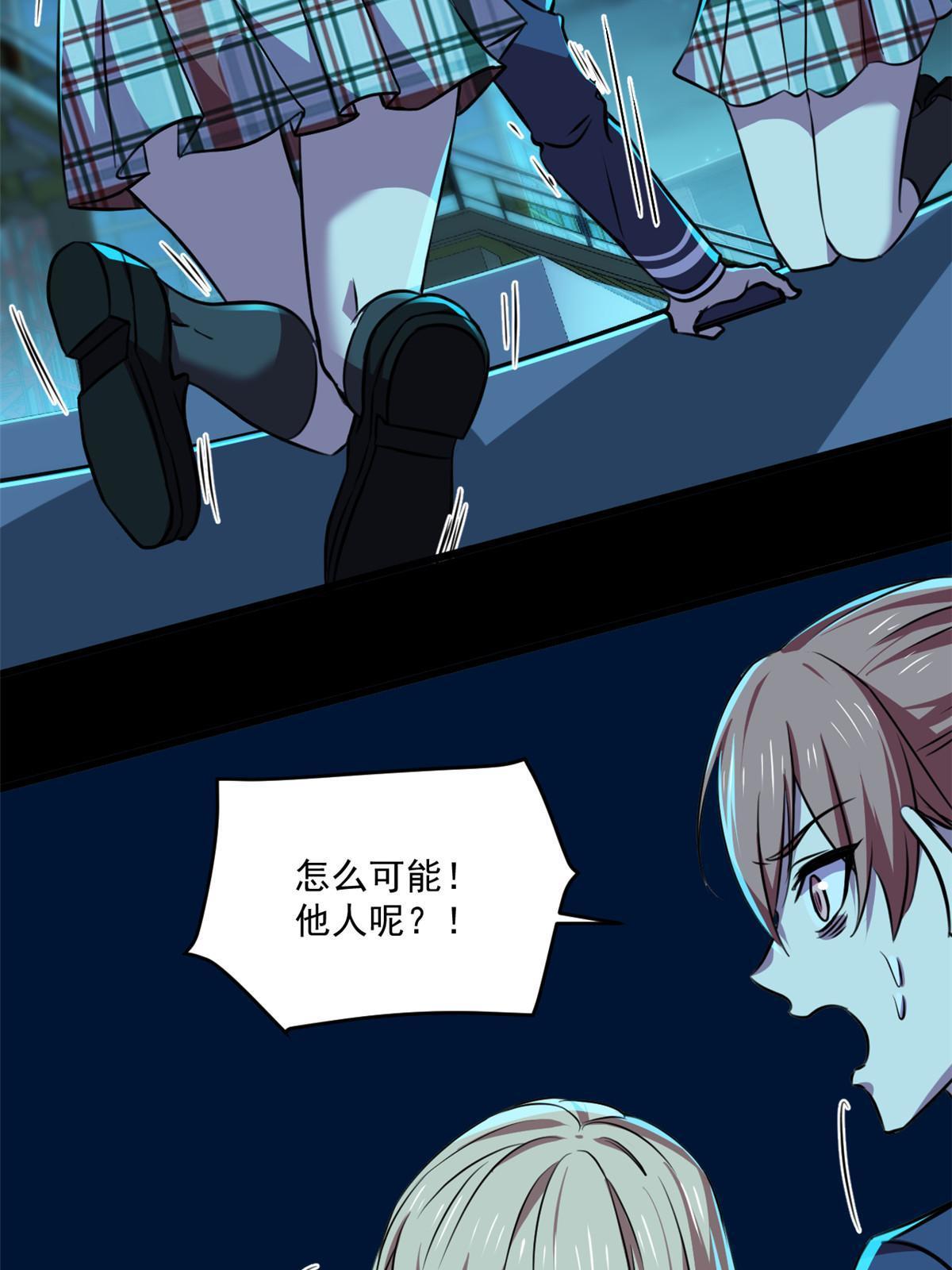 104 终章13