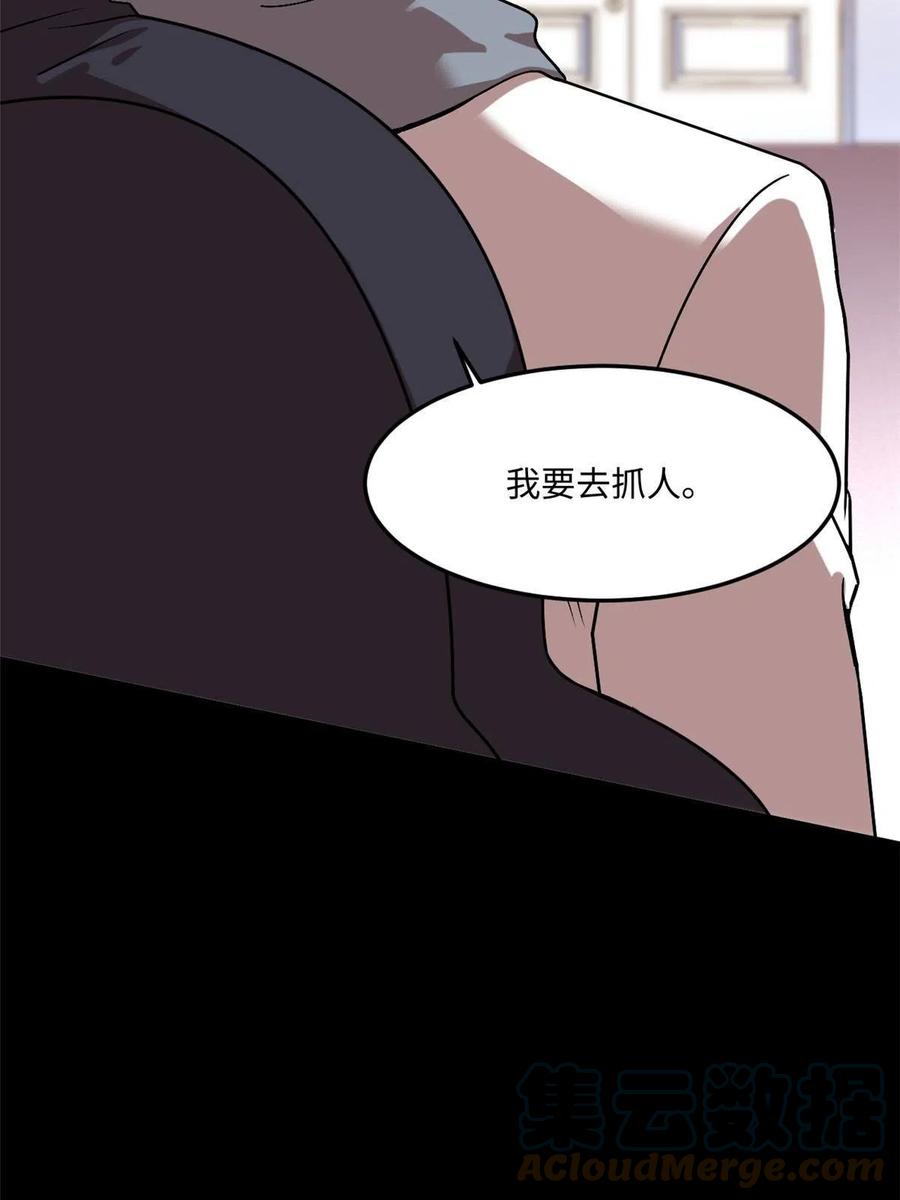 89 去抓个人18