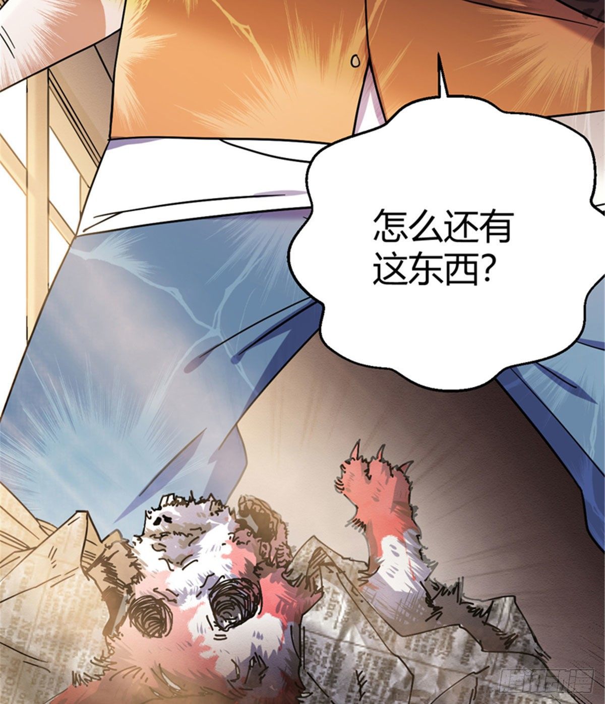 04 老师，玩个游戏吧45